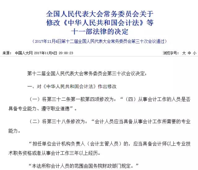 湖南雙贏財務管理咨詢有限公司,財務外包，一站式財稅管理，上市前財務輔導，稅務咨詢，代理記賬