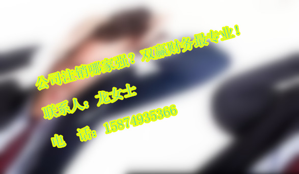 湖南雙贏財(cái)務(wù)管理咨詢有限公司,財(cái)務(wù)外包，一站式財(cái)稅管理，上市前財(cái)務(wù)輔導(dǎo)，稅務(wù)咨詢，代理記賬