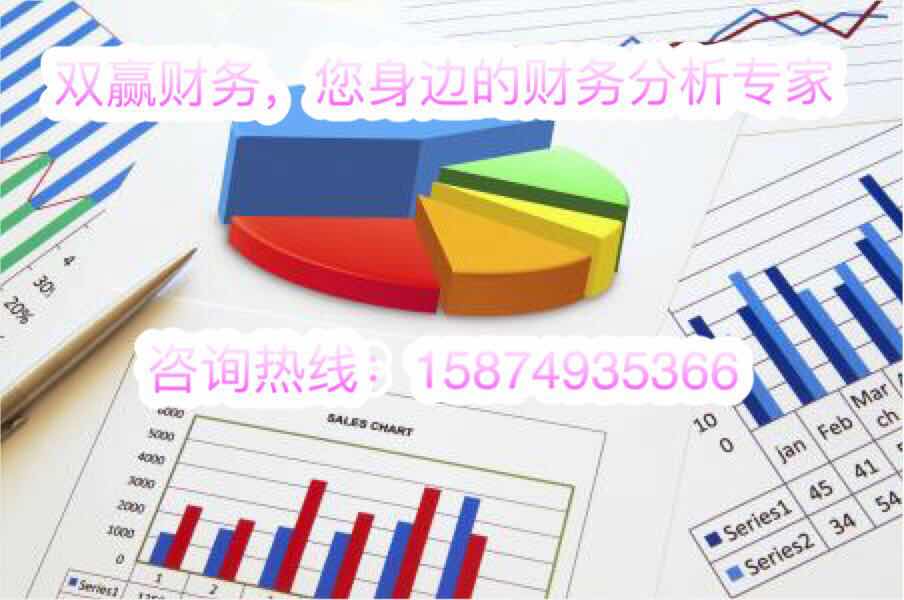 湖南雙贏財務管理咨詢有限公司,財務外包,一站式財稅管理,上市前財務輔導,稅務咨詢,代理記賬 湖南雙贏財務管理咨詢有限公司,財務外包,一站式財稅管理,上市前財務輔導,稅務咨詢,代理記賬