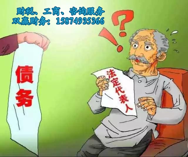 湖南雙贏財務管理咨詢有限公司,財務外包，一站式財稅管理，上市前財務輔導，稅務咨詢，代理記賬