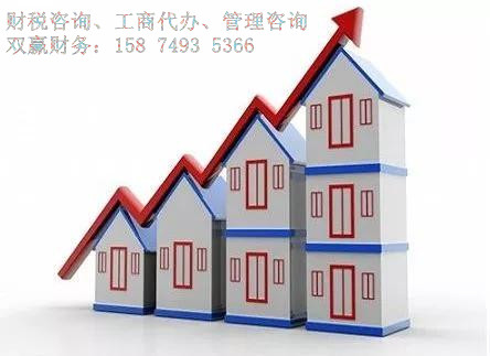 湖南雙贏財務管理咨詢有限公司,財務外包，一站式財稅管理，上市前財務輔導，稅務咨詢，代理記賬