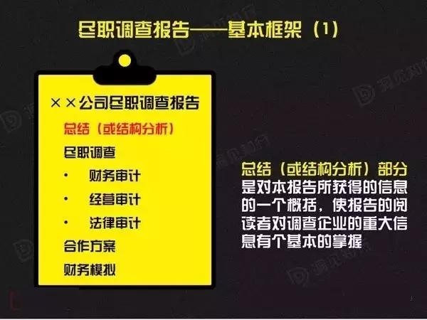 湖南雙贏財務管理咨詢有限公司,財務外包，一站式財稅管理，上市前財務輔導，稅務咨詢，代理記賬
