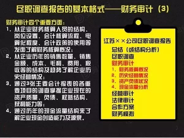 湖南雙贏財務管理咨詢有限公司,財務外包，一站式財稅管理，上市前財務輔導，稅務咨詢，代理記賬