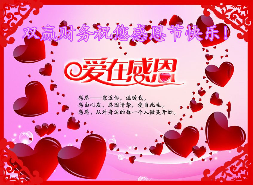 湖南雙贏財務管理咨詢有限公司,財務外包，一站式財稅管理，上市前財務輔導，稅務咨詢，代理記賬