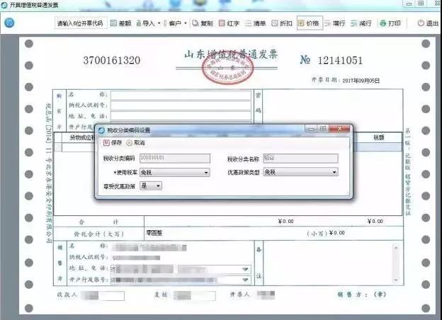 湖南雙贏財務管理咨詢有限公司,財務外包，一站式財稅管理，上市前財務輔導，稅務咨詢，代理記賬