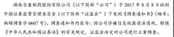 湖南雙贏財務管理咨詢有限公司,財務外包，一站式財稅管理，上市前財務輔導，稅務咨詢，代理記賬