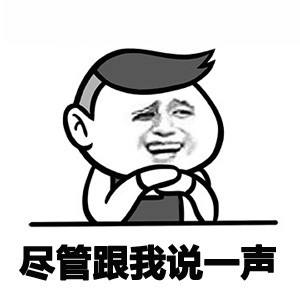 湖南雙贏財務管理咨詢有限公司,財務外包,一站式財稅管理,上市前財務輔導,稅務咨詢,代理記賬 湖南雙贏財務管理咨詢有限公司,財務外包,一站式財稅管理,上市前財務輔導,稅務咨詢,代理記賬