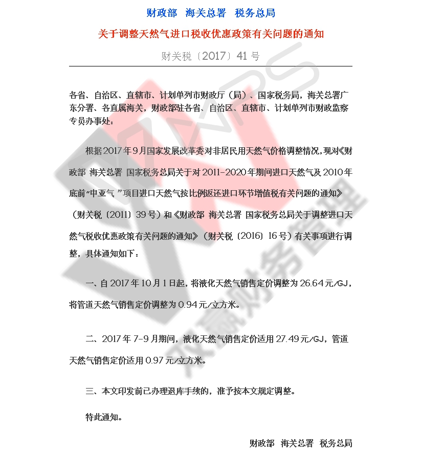 湖南雙贏財務管理咨詢有限公司,財務外包，一站式財稅管理，上市前財務輔導，稅務咨詢，代理記賬