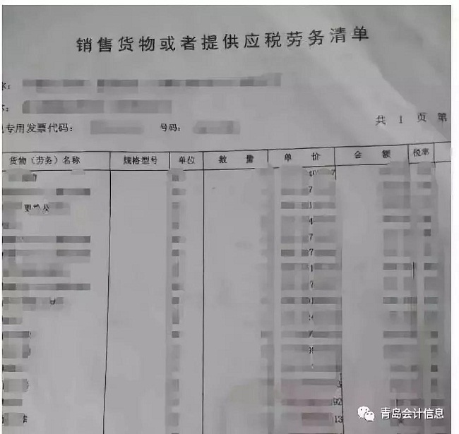 湖南雙贏財務管理咨詢有限公司,財務外包，一站式財稅管理，上市前財務輔導，稅務咨詢，代理記賬