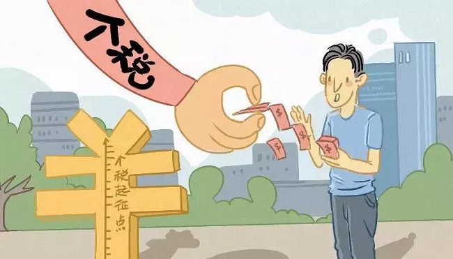 湖南雙贏財務管理咨詢有限公司,財務外包，一站式財稅管理，上市前財務輔導，稅務咨詢，代理記賬