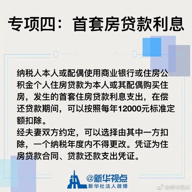 湖南雙贏財務管理咨詢有限公司,財務外包，一站式財稅管理，上市前財務輔導，稅務咨詢，代理記賬