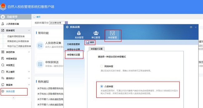 湖南雙贏財務管理咨詢有限公司,財務外包，一站式財稅管理，上市前財務輔導，稅務咨詢，代理記賬
