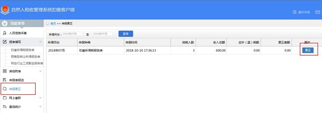 湖南雙贏財務管理咨詢有限公司,財務外包，一站式財稅管理，上市前財務輔導，稅務咨詢，代理記賬