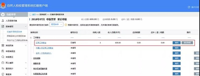 湖南雙贏財務管理咨詢有限公司,財務外包，一站式財稅管理，上市前財務輔導，稅務咨詢，代理記賬