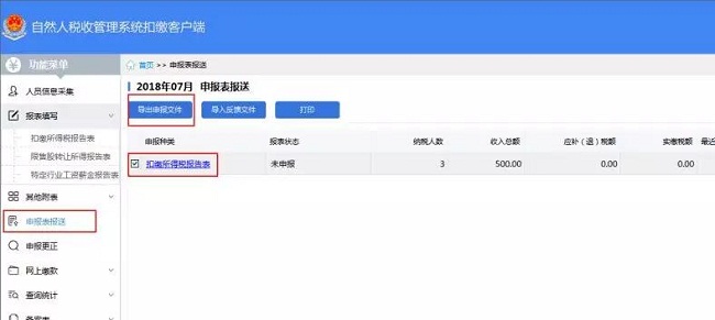湖南雙贏財務管理咨詢有限公司,財務外包，一站式財稅管理，上市前財務輔導，稅務咨詢，代理記賬