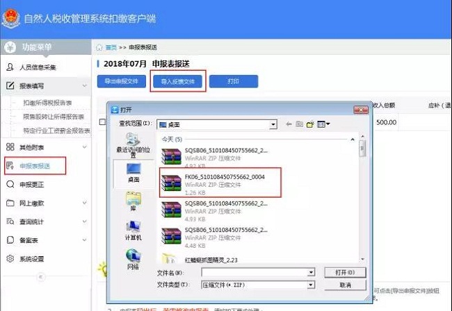 湖南雙贏財務管理咨詢有限公司,財務外包，一站式財稅管理，上市前財務輔導，稅務咨詢，代理記賬