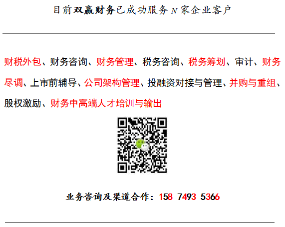 湖南財務顧問,財務外包,稅務顧問,長沙代理記賬,長沙財務公司,長沙注冊公司,長沙進出口權
