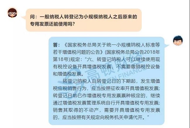 湖南雙贏財(cái)務(wù)管理咨詢有限公司,財(cái)務(wù)外包，一站式財(cái)稅管理，上市前財(cái)務(wù)輔導(dǎo)，稅務(wù)咨詢，代理記賬