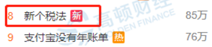 湖南雙贏財務管理咨詢有限公司,財務外包，一站式財稅管理，上市前財務輔導，稅務咨詢，代理記賬