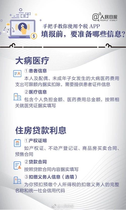 湖南雙贏財務管理咨詢有限公司,財務外包，一站式財稅管理，上市前財務輔導，稅務咨詢，代理記賬