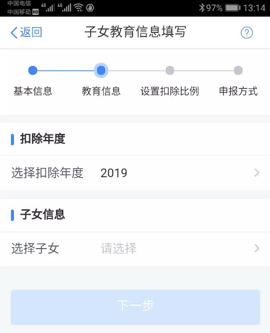 湖南雙贏財務管理咨詢有限公司,財務外包，一站式財稅管理，上市前財務輔導，稅務咨詢，代理記賬