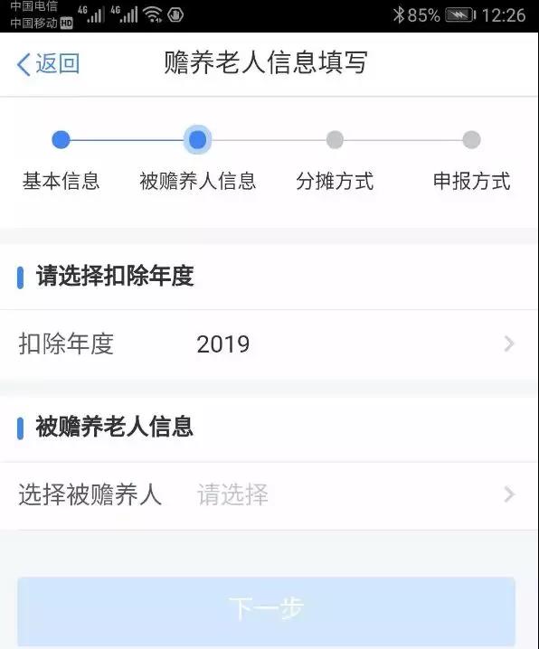 湖南雙贏財務管理咨詢有限公司,財務外包,一站式財稅管理,上市前財務輔導,稅務咨詢,代理記賬 湖南雙贏財務管理咨詢有限公司,財務外包,一站式財稅管理,上市前財務輔導,稅務咨詢,代理記賬