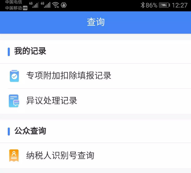 湖南雙贏財務管理咨詢有限公司,財務外包,一站式財稅管理,上市前財務輔導,稅務咨詢,代理記賬 湖南雙贏財務管理咨詢有限公司,財務外包,一站式財稅管理,上市前財務輔導,稅務咨詢,代理記賬