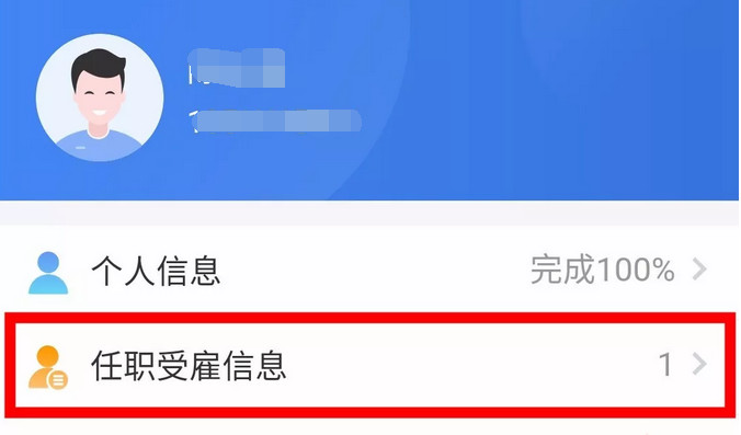 湖南雙贏財務管理咨詢有限公司,財務外包，一站式財稅管理，上市前財務輔導，稅務咨詢，代理記賬