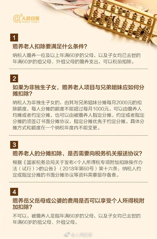 湖南雙贏財務管理咨詢有限公司,財務外包,一站式財稅管理,上市前財務輔導,稅務咨詢,代理記賬 湖南雙贏財務管理咨詢有限公司,財務外包,一站式財稅管理,上市前財務輔導,稅務咨詢,代理記賬