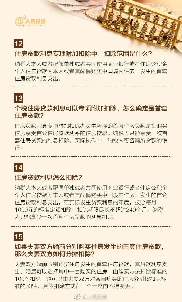 湖南雙贏財務管理咨詢有限公司,財務外包，一站式財稅管理，上市前財務輔導，稅務咨詢，代理記賬