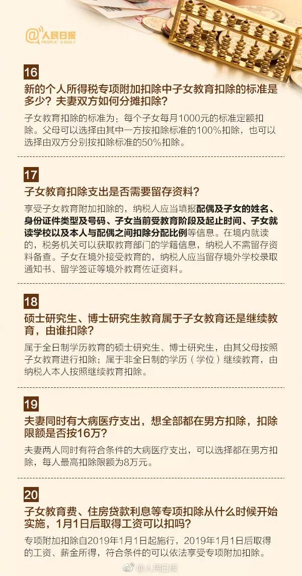 湖南雙贏財務管理咨詢有限公司,財務外包，一站式財稅管理，上市前財務輔導，稅務咨詢，代理記賬