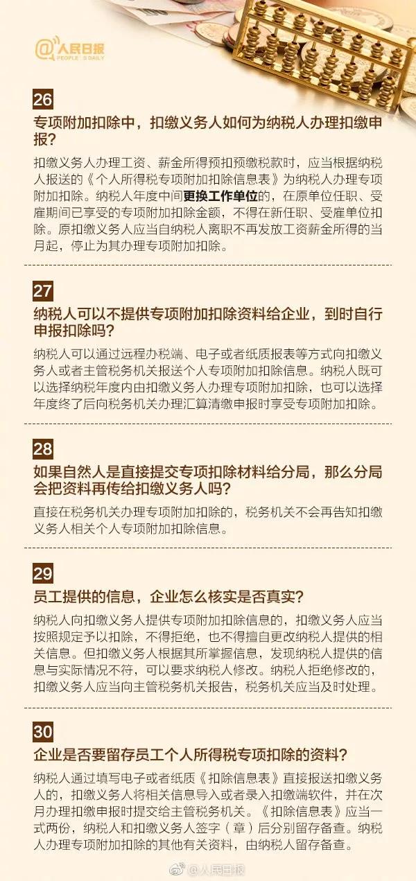 湖南雙贏財務管理咨詢有限公司,財務外包，一站式財稅管理，上市前財務輔導，稅務咨詢，代理記賬