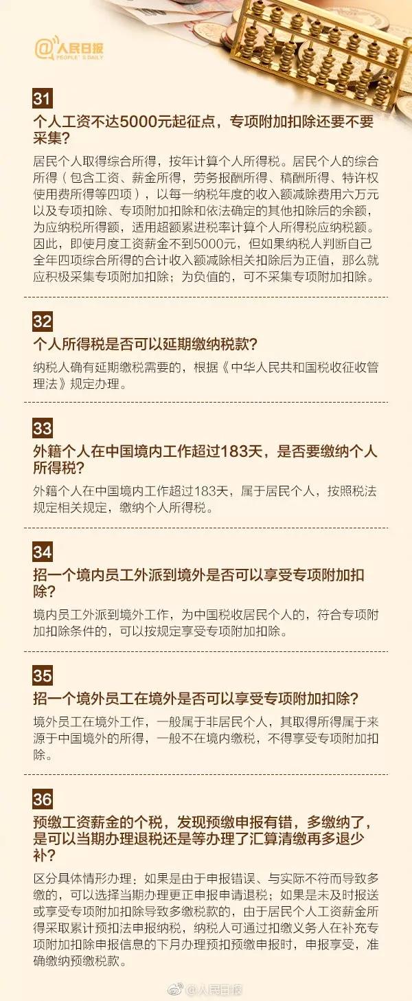 湖南雙贏財務管理咨詢有限公司,財務外包，一站式財稅管理，上市前財務輔導，稅務咨詢，代理記賬
