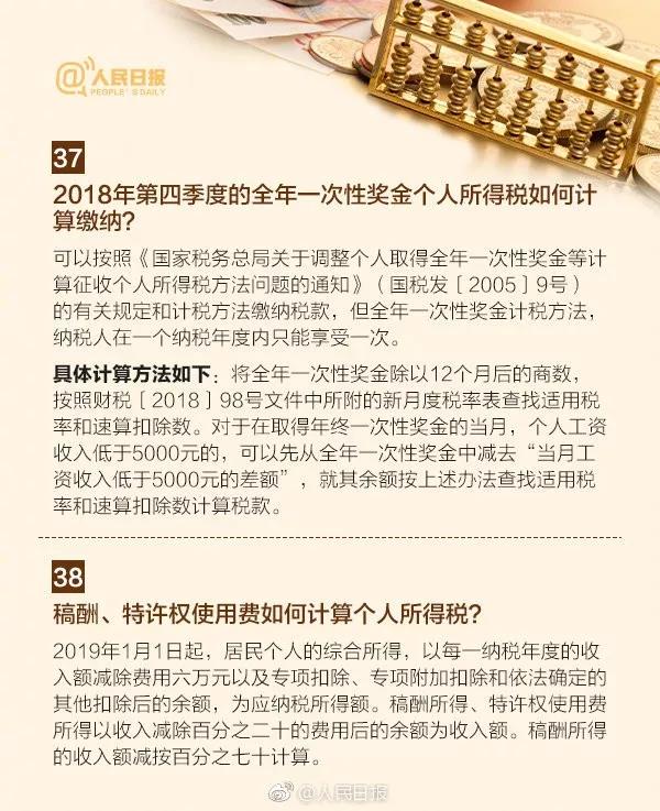 湖南雙贏財務管理咨詢有限公司,財務外包，一站式財稅管理，上市前財務輔導，稅務咨詢，代理記賬