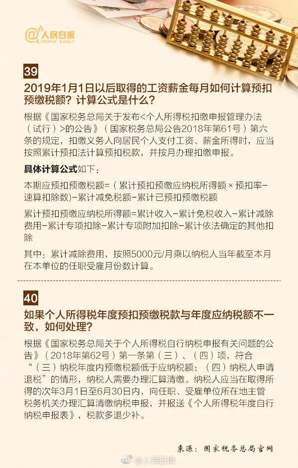 湖南雙贏財務管理咨詢有限公司,財務外包，一站式財稅管理，上市前財務輔導，稅務咨詢，代理記賬