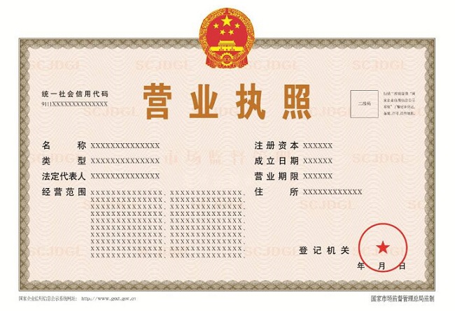 個稅|社保|小微企業稅收|一般納稅人|小規模納稅人|稅法