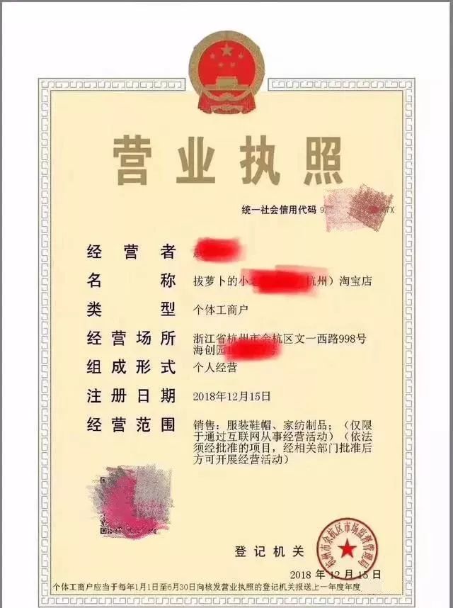 個稅|社保|小微企業稅收|一般納稅人|小規模納稅人|稅法