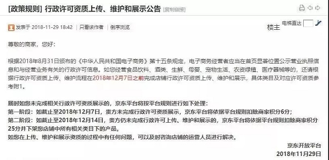 個稅|社保|小微企業稅收|一般納稅人|小規模納稅人|稅法