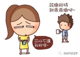 個稅|社保|小微企業稅收|一般納稅人|小規模納稅人|稅法 個稅|社保|小微企業稅收|一般納稅人|小規模納稅人|稅法