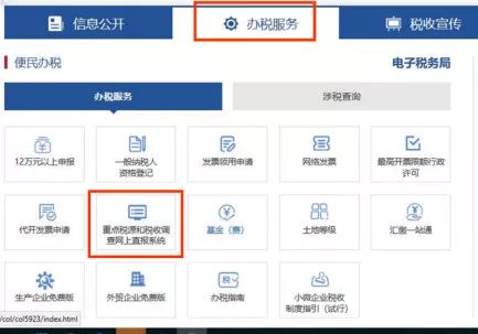 個稅|社保|小微企業(yè)稅收|一般納稅人|小規(guī)模納稅人|稅法