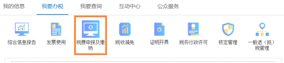 個稅|社保|小微企業(yè)稅收|一般納稅人|小規(guī)模納稅人|稅法