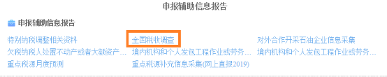 個稅|社保|小微企業(yè)稅收|一般納稅人|小規(guī)模納稅人|稅法