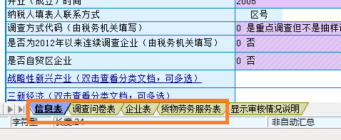 個稅|社保|小微企業(yè)稅收|一般納稅人|小規(guī)模納稅人|稅法