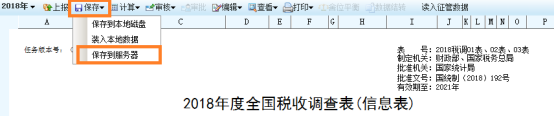 個稅|社保|小微企業(yè)稅收|一般納稅人|小規(guī)模納稅人|稅法