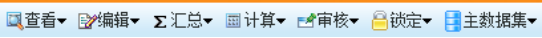 個稅|社保|小微企業(yè)稅收|一般納稅人|小規(guī)模納稅人|稅法
