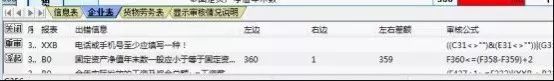 個稅|社保|小微企業(yè)稅收|一般納稅人|小規(guī)模納稅人|稅法