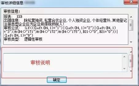 個稅|社保|小微企業(yè)稅收|一般納稅人|小規(guī)模納稅人|稅法