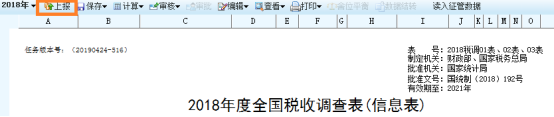 個稅|社保|小微企業(yè)稅收|一般納稅人|小規(guī)模納稅人|稅法