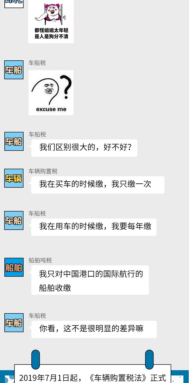 個稅|社保|小微企業稅收|一般納稅人|小規模納稅人|稅法