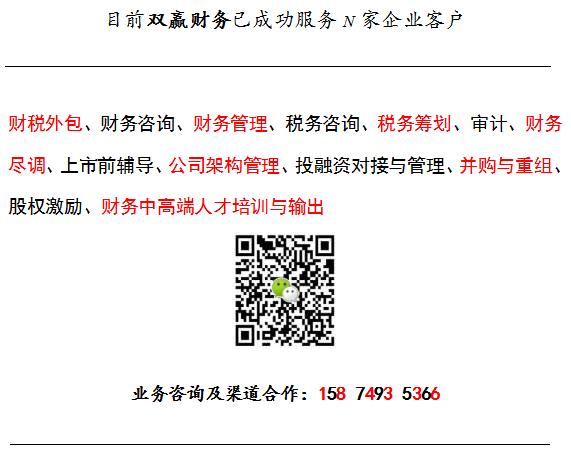 個稅|社保|小微企業稅收|一般納稅人|小規模納稅人|稅法